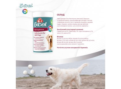 Фото 6 -  вітаміни та мінерали 8in1(8в1) EXCEL MULTI VITAMIN ADULT (ЕКСІЛЬ МУЛЬТИВІТАМІНИ) харчова добавка для собак
