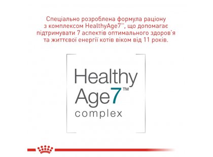 Фото 6 -  влажный корм (консервы) Royal Canin Ageing 11+ влажный корм для пожилых кошек старше 11 лет