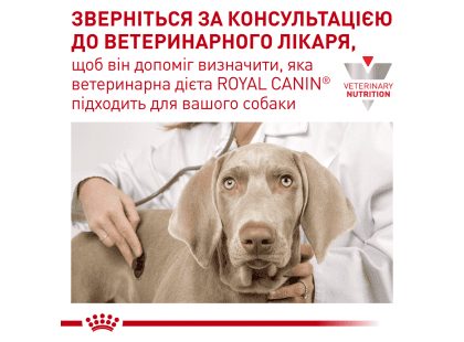 Фото 6 -  ветеринарні корми Royal Canin HEPATIC лікувальний вологий корм для собак при захворюваннях печінки