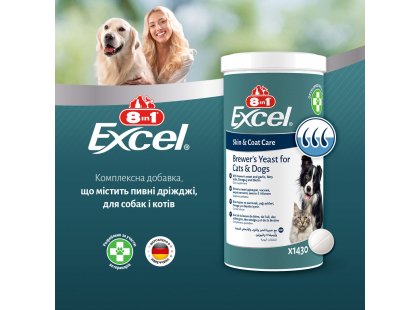 Фото 7 -  вітаміни та мінерали 8in1 (8в1) EXCEL BREVERS YEAST (ЕКСЕЛЬ БРЕВЕРС ДЖЕСТ) пивні дріжджі для собак та котів