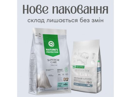 Фото 2 -  сухий корм Natures Protection GRAIN FREE WHITE DOGS ADULT FISH корм для дорослих собак маленьких та мініатюрних порід з білою шерстю БІЛА РИБА
