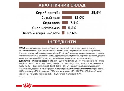 Фото - ветеринарные корма Royal Canin GASTRO INTESTINAL MODERATE CALORIE (ГАСТРО ИНТЕСТИНАЛ УМЕРЕННАЯ КАЛОРИЙНОСТЬ) сухой лечебный корм для кошек