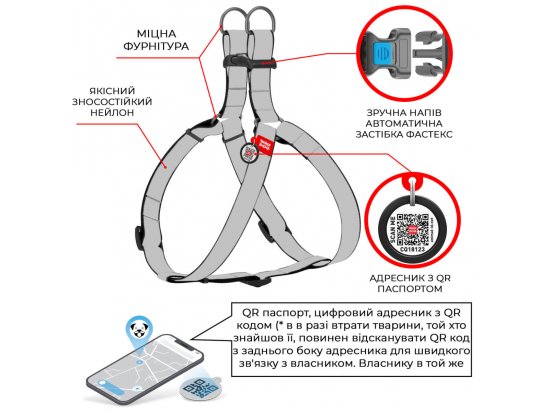 Фото - амуниция Collar WAUDOG Nylon нейлоновая шлея для собак с QR-паспортом NASA