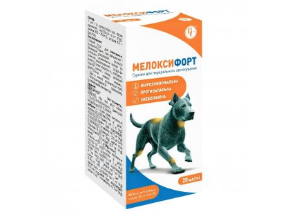 Фото 2 -  от воспалений и боли Ветсинтез Мелоксифорт противовоспалительная и жаропонижающая суспензия для кошек и собак