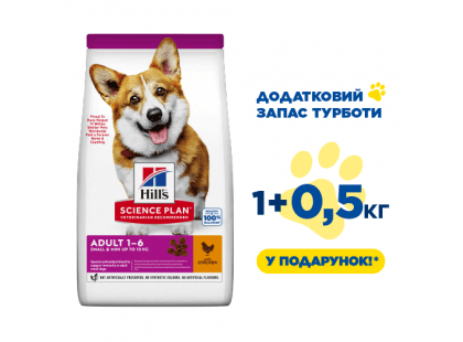 Фото - Hill's Science Plan Fitness ADULT MINI корм для собак маленьких порід з куркою сухий корм Hill's Science Plan Fitness ADULT MINI корм для собак маленьких порід з куркою