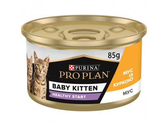 Фото - влажный корм (консервы) Purina Pro Plan (Пурина Про План) Baby Kitten Healthy Start влажный корм для котят после отлучения от матери КУРИЦА