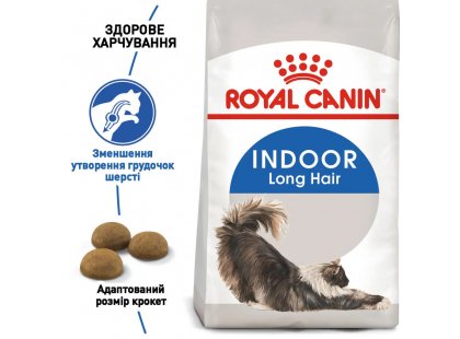 Фото - сухий корм Royal Canin INDOOR LONG HAIR 35 (ІНДУР ЛОНГ ДЛЯ ДОВГОШЕРСНИХ) сухий корм для кішок до 7 років