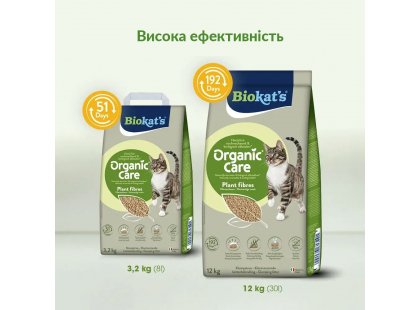 Фото 4 -  наповнювачі Biokat's Organic Care рослинний наповнювач для котячого туалету