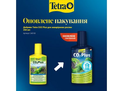 Фото 2 -  удобрения Tetra CO2 Plus удобрение для аквариумных растений