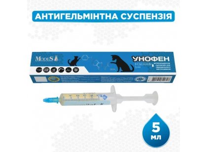 Фото 7 -  від глистів Modes УНОФЕН суспензія проти гельмінтів для собак і котів