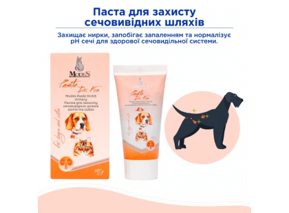 Фото 2 -  для сечостатевої системи (урологія та репродукція) Modes Paste Dr.KIS Urinary паста для захисту сечовивідних шляхів котів і собак