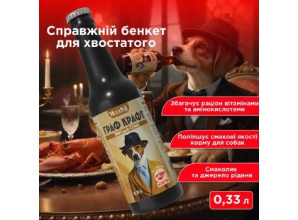 Фото 2 -  лакомства Modes Граф Крафт пиво для собак ВКУС ЛОБСТЕРА