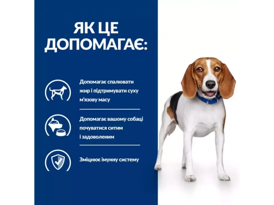 Фото - ветеринарные корма Hill's Prescription Diet r/d Weight Reduction корм для собак курицей