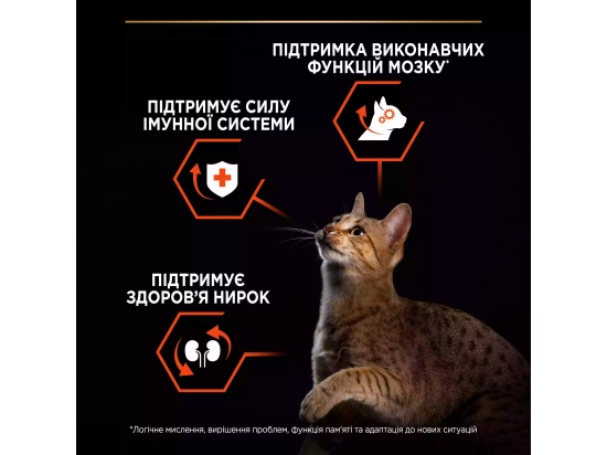 Фото - сухий корм Purina Pro Plan (Пуріна Про План) Adult Sterilised Vital Functions Salmon сухий корм для стерилізованих котів ЛОСОСЬ