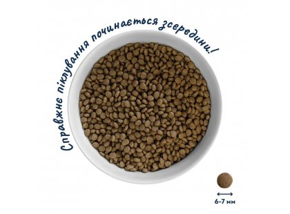 Фото 6 -  сухой корм Home Food (Хоум Фуд) Kitten Fresh Chicken полнорационный корм для котят КУРИЦА