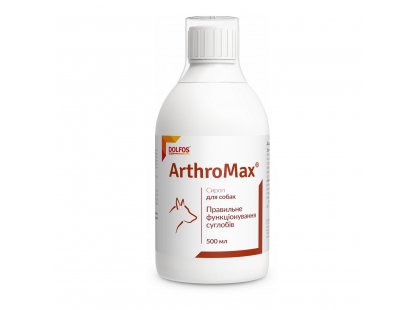 Фото - Dolfos (Дольфос) ARTHROMAX (АРТРОМАКС ГЛЮКОЗАМИН И ХОНДРОИТИН) сироп для суставов собак и кошек хондропротекторы Dolfos (Дольфос) ARTHROMAX (АРТРОМАКС ГЛЮКОЗАМИН И ХОНДРОИТИН) сироп для суставов собак и кошек