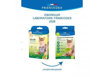Фото 3 -  от блох и клещей Francodex Repellent Collar ошейник от блох и клещей с гераниолом для кошек