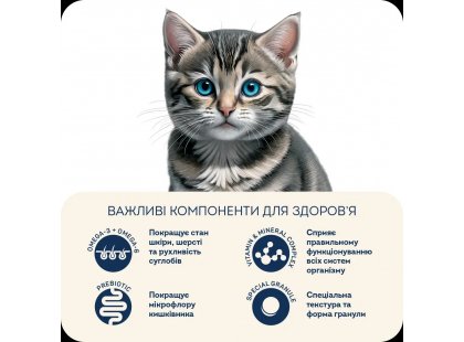 Фото 7 -  сухой корм Home Food (Хоум Фуд) Kitten Fresh Chicken полнорационный корм для котят КУРИЦА