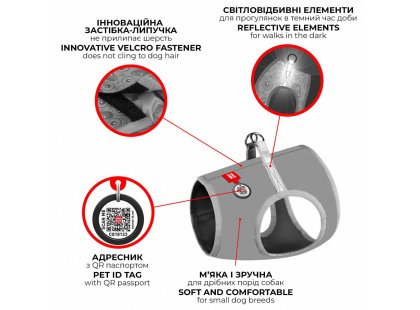 Фото 5 -  амуниция Collar WAUDOG Clothes шлея для собак с QR адресником, ЧЕШУЯ