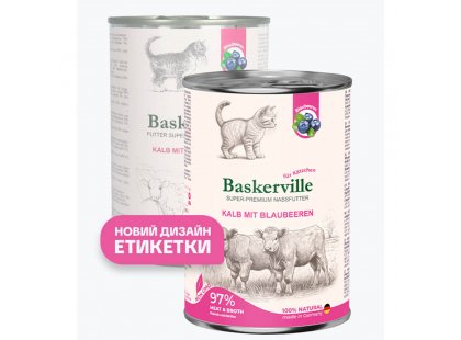 Фото - Baskerville Super Premium Kitten влажный корм для котят ТЕЛЯТИНА и ЧЕРНИКА влажный корм (консервы) Baskerville Super Premium Kitten влажный корм для котят ТЕЛЯТИНА и ЧЕРНИКА