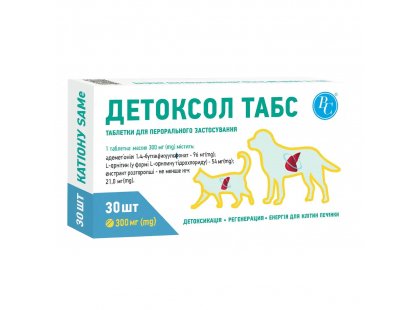 Фото - Ветсинтез Детоксол Табс гепатопротектор для котів та собак гепатопротектори Ветсинтез Детоксол Табс гепатопротектор для котів та собак
