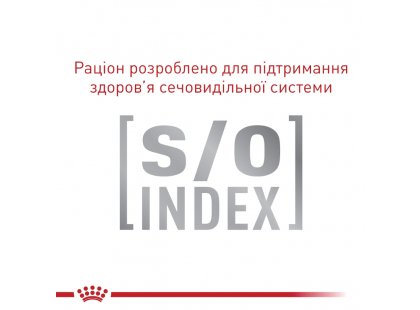 Фото 5 -  сухой корм Royal Canin MATURE CONSULT ветеринарная диета для пожилых котов и кошек старше 7 лет без видимых признаков старения