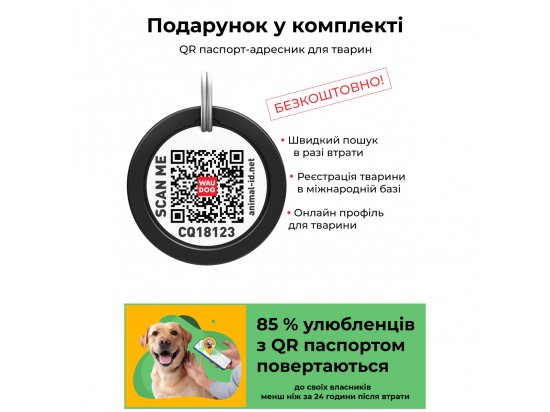 Фото - амуниция Collar WAUDOG Nylon нейлоновая шлея для собак с QR-паспортом NASA