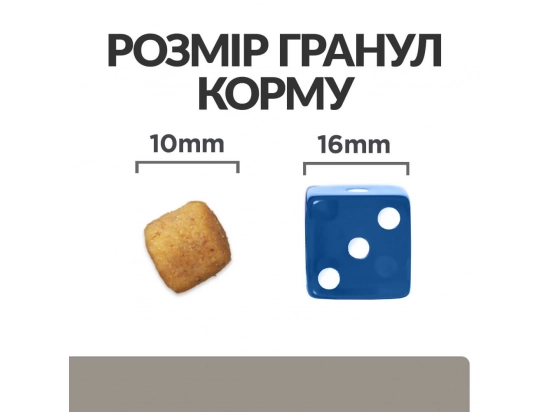 Фото 3 -  ветеринарные корма Hill's Prescription Diet l/d Liver Care корм для собак