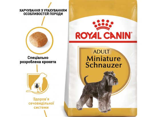 Фото - сухой корм Royal Canin MINIATURE SCHNAUZER ADULT (МИНИАТЮРЕ ШНАУЦЕР ЭДАЛТ) корм для собак от 10 месяцев