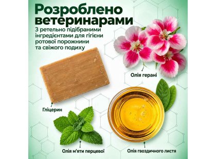 Фото 7 -  для зубів та пащі Vets Best Dental Foam стоматологічна піна для догляду за зубами та ротовою порожниною собак