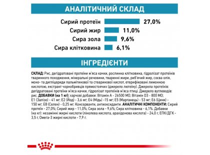 Фото 8 -  ветеринарні корми Royal Canin SENSITIVITY CONTROL SC27 (СЕНСИТИВІТИ КОНТРОЛ) сухий лікувальний корм для котів від 1 року