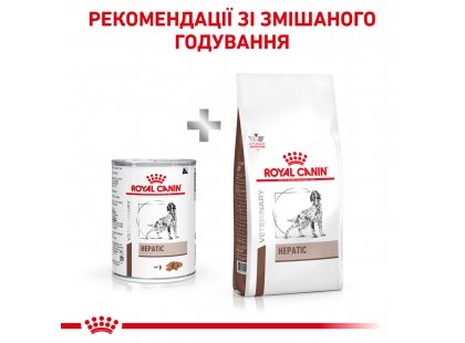 Фото - ветеринарные корма Royal Canin HEPATIC лечебный влажный корм для собак при заболеваниях печени