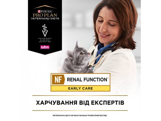 Фото - ветеринарні корми Purina Pro Plan (Пуріна Про План) Veterinary Diets NF Renal Function Early Care Chicken лікувальний корм для котів із захворюваннями нирок, КУРКА