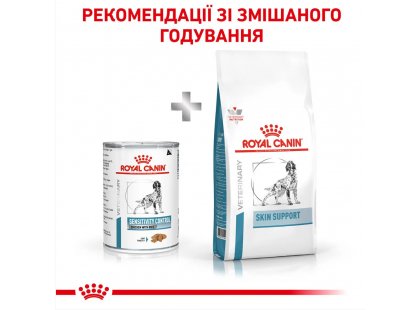 Фото - ветеринарні корми Royal Canin SENSITIVITY CONTROL with CHICKEN лікувальний вологий корм для собак при харчовій алергії