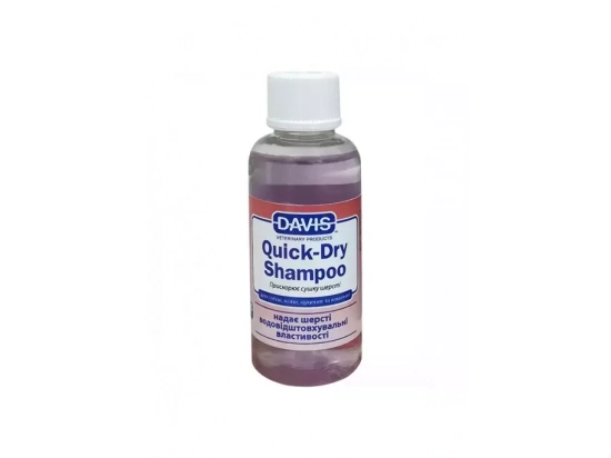 Фото - повседневная косметика Davis Quick-Dry Shampoo ДЭВИС БЫСТРАЯ СУШКА шампунь для собак и котов, концентрат