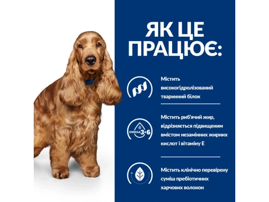 Фото - ветеринарные корма Hill's Prescription Diet Canine z/d Food Sensitivities корм для собак с чувствительным пищеварением