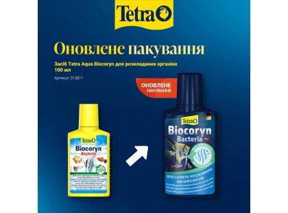 Фото 2 -  подготовка пресной воды Tetra Aqua Biocoryn средство для разложения органики