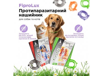 Фото 5 -  от блох и клещей Modes Fipro-Lux ошейник от блох и клещей для кошек и собак, черный