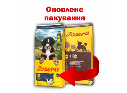 Фото 3 -  сухой корм Josera KIDS корм для щенков средних и крупных пород