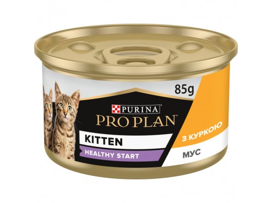 Фото - Purina Pro Plan (Пурина Про План) Kitten Healthy Start Chicken влажный корм для котят, мусс КУРИЦА влажный корм (консервы) Purina Pro Plan (Пурина Про План) Kitten Healthy Start Chicken влажный корм для котят, мусс КУРИЦА