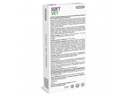 Фото 5 -  седативные препараты (успокоительные) ProVET Soft Vet (Кіт Воркіт) капли для снижения возбуждения и коррекции поведения у собак и кошек