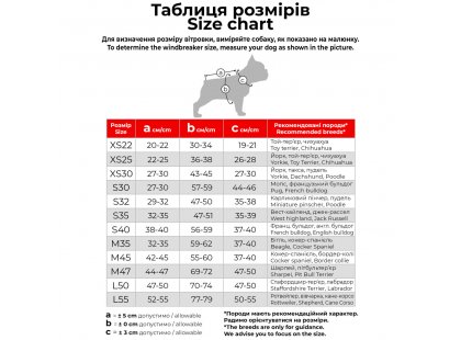 Фото 3 -  одежда Collar WAUDOG Clothes ветровка для собак, ЧЕШУЯ