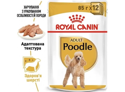 Фото 2 -  влажный корм (консервы) Royal Canin POODLE LOAF (ПУДЕЛЬ) влажный корм для собак