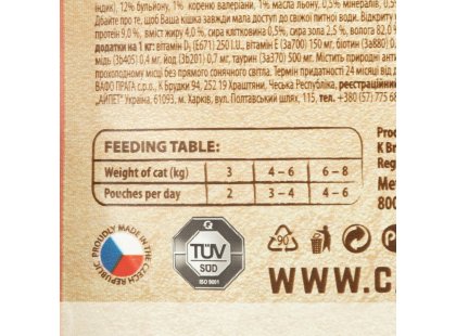 Фото 4 -  влажный корм (консервы) Carnilove Wild-Origin Fillets Cat Turkey with Valerian влажный корм для кошек ИНДЕЙКА и ВАЛЕРЬЯНА