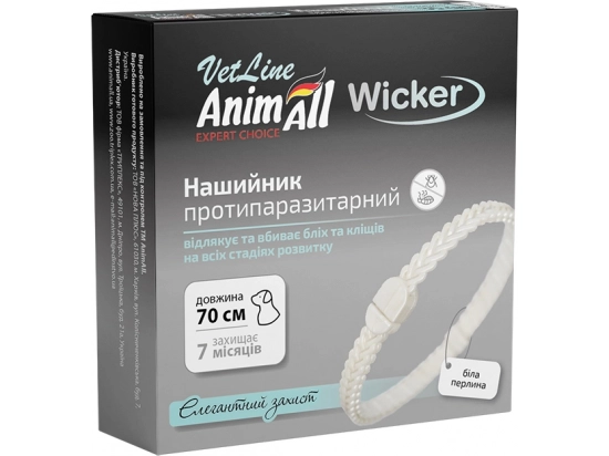 Фото 3 -  от блох и клещей AnimAll VetLine Wicker ошейник от блох и клещей для собак и кошек, белая жемчужина