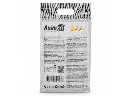 Фото 3 -  наполнители AnimAll TOFU (ТОФУ) СОЕВЫЙ наполнитель в туалет для кошек АКТИВИРОВАНЫЙ УГОЛЬ
