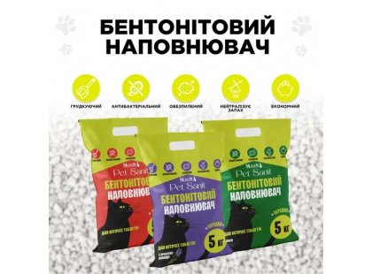 Фото 6 -  наповнювачі Modes PetSanit бентонітовий наповнювач для котячого туалету, середня гранула