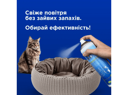 Фото 3 -  видалення запахів, плям та шерсті Modes Нейтралізатор запахів домашніх тварин АРОМАТ ЛАЙМУ
