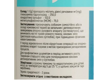 Фото 4 -  хондропротекторы ЗооХелс АРТРОЛИК МАКСИ таблетки при заболеваниях опорно-двигательного аппарата для собак