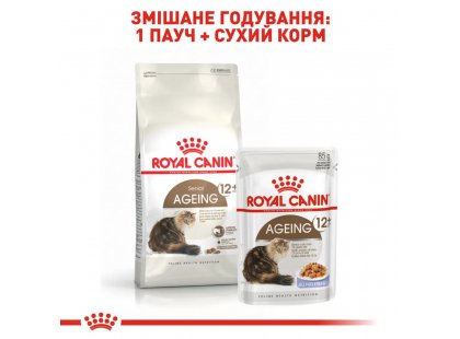 Фото - сухий корм Royal Canin AGEING 12+ (ЕЙЖИН 12+) сухий корм для старіючих кішок старше 12 років